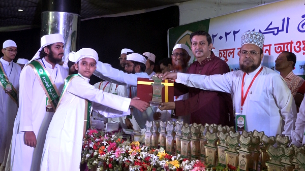 খুলনায় ১১তম হিফযুল কুরআন অ্যাওয়ার্ড ও কুরআন উৎসব