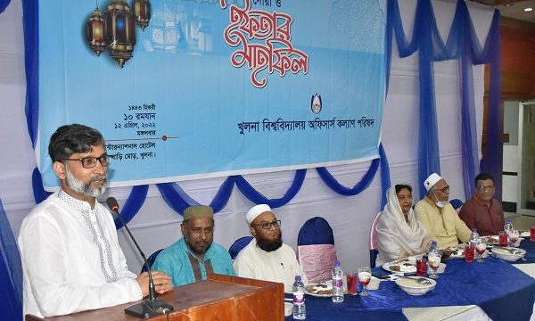 খুবি অফিসার্স কল্যাণ পরিষদের ইফতার মাহফিল অনুষ্ঠিত