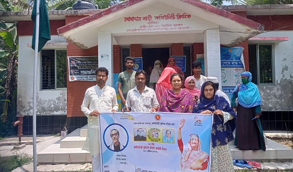 মোরেলগঞ্জে কমিউনিটি ক্লিনিকের প্রতিষ্ঠাবার্ষিকী পালন ও পরিদর্শন