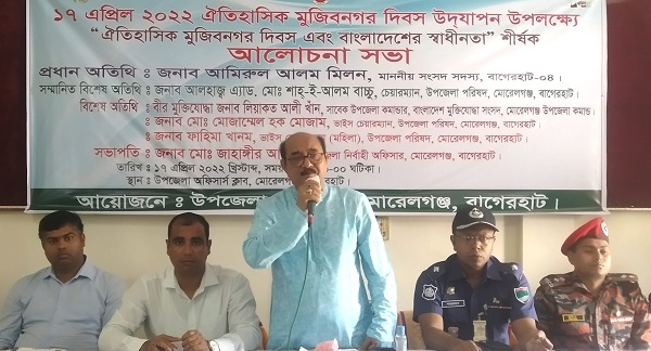 বাগেরহাটের মোরেলগঞ্জে মুজিবনগর  দিবসে শীর্ষক আলোচনা