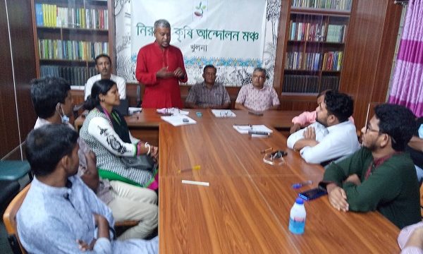 নিরাপদ কৃষি আন্দোলন মঞ্চের পুর্ণাঙ্গ কমিটি গঠন; বাহলুল সভাপতি, লেনিন সাধারণ সম্পাদক