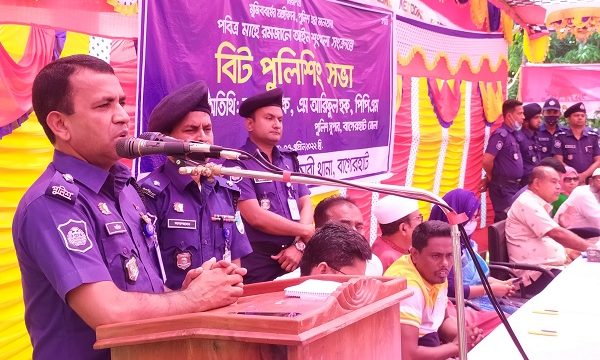 চিতলমারীতে বিট পুলিশিং সভা অনুষ্ঠিত