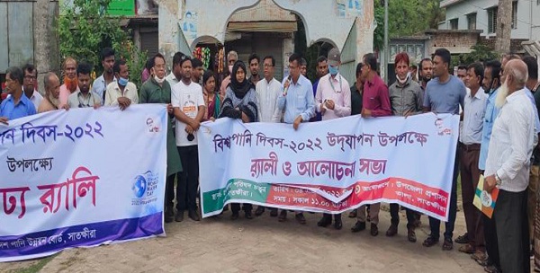 তালায় বিশ্ব পানি দিবস উপলক্ষে আলোচনা সভা