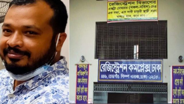 ৬০ টাকার উমেদার বাবু এখন ‘জমিদার বাবু’