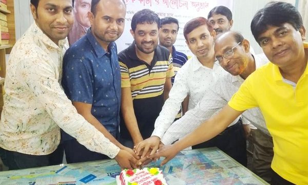 খুলনা মহানগর বাহোগপ’র উদ্যোগে ডাঃ হ্যানিম্যানের ২৬৭তম জন্মবার্ষিকী পালন