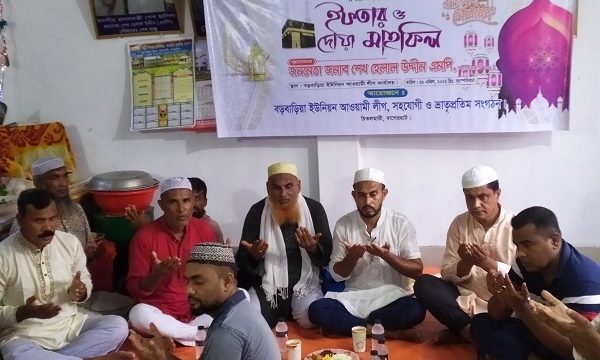 চিতলমারীতে আওয়ামী লীগের ইফতার ও দোয়া মাহফিল