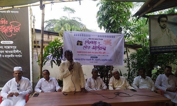 চিতলমারীতে ইউনিয়ন আওয়ামী লীগের ইফতার ও দোয়া মাহফিল