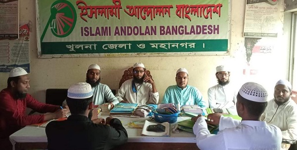 ইসলামী ছাত্র আন্দোলন খুলনা জেলা মাসিক সভা অনুষ্ঠিত