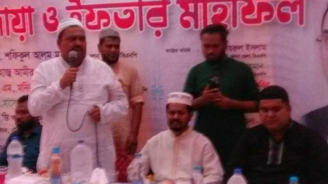 বটিয়াঘাটা উপজেলায় বিএনপির উদ্যোগে দোয়া ও ইফতার মাহফিল অনুষ্ঠিত