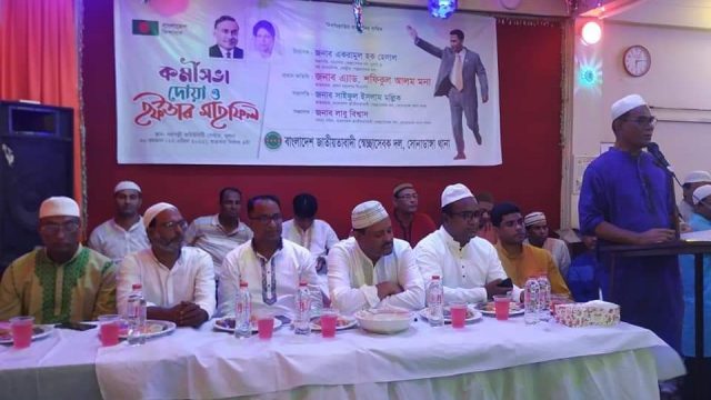 গন আন্দোলনের মাধ্যমে স্বৈরাচারের পতন ঘটাতে হবে