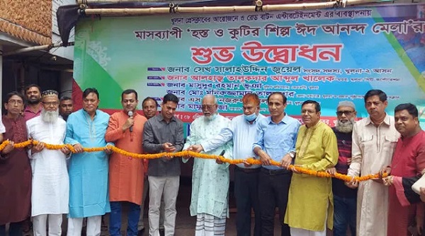 খুলনা প্রেসক্লাবে মাসব্যাপী ‘হস্ত ও কুটির শিল্প ঈদ আনন্দ মেলা’র উদ্বোধন