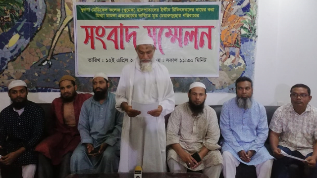 ডাক্তারের অ‌বহেলায় চিয়ারুন্নছার মৃত্যু, মিথ্যা মামলা প্রত্যাহারের দাবি পরিবারের