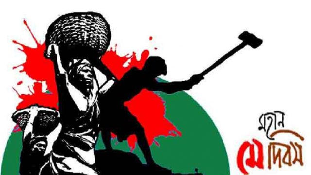 খুলনায় মহান মে দিবসের কর্মসূচি