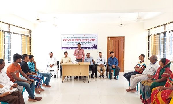 ডুমুরিয়ায় মৎস্যচাষিদের দুইদিনব্যাপী প্রশিক্ষণ অনুষ্ঠিত