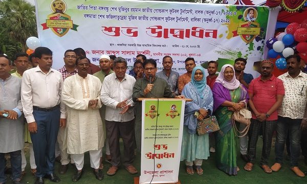 প্রধানমন্ত্রী শেখ হাসিনার হাতকে শক্তিশালী করতে দ্বিধাদ্বন্দ্ব ভুলে এখন থেকেই ঐক্যবদ্ধভাবে কাজ করতে হবে: সালাম মূর্শেদী এমপি