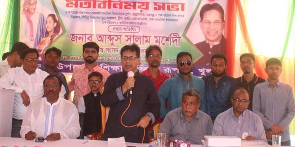 দক্ষিণ পশ্চিমাঞ্চলের উন্নয়নের ধারা অব্যাহত রাখতে শেখ হাসিনার সরকারের  কোনো বিকল্প নেই:সালাম মূর্শেদী এমপি