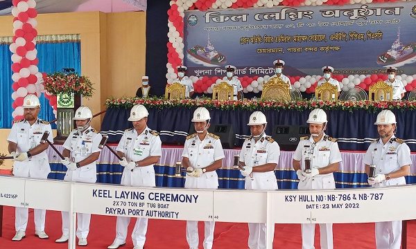 পায়রা বন্দরের জন্য খুলনা শিপইয়ার্ডে টাগ বোট নির্মাণের কিল লেয়িং অনুষ্ঠিত