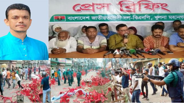 খুলনায় বিএনপি ও পুলিশ-ছাত্রলীগের সংঘর্ষের ঘটনায় বকুলসহ ৯২ জনের নাম উল্লেখ; অজ্ঞাত আসামী ৮০০