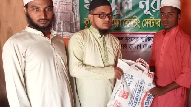 ইসলামী যুব আন্দোলন খালিশপুর ১০ নং ওয়ার্ড শাখার ঈদ সামগ্রী বিতরন