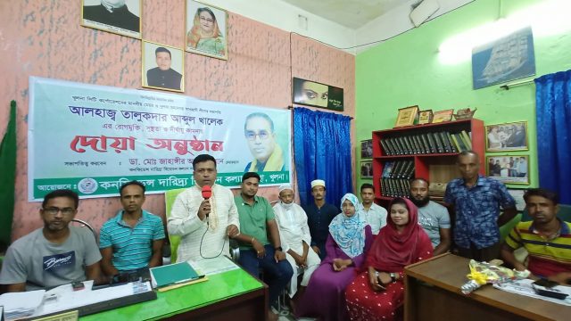 কেসিসি মেয়র তালুকদার আব্দুল খালেক’র সুস্থতা কামনায় কনফিডেন্সের দোয়া