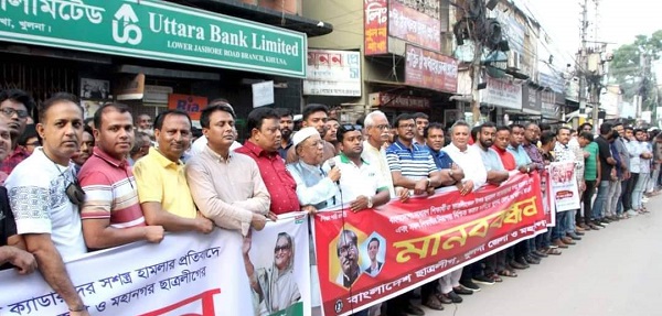 “বর্তমান সরকারের অভূতপূর্ব উন্নয়নে ঈর্শান্বিত ও দিশেহারা হয়ে দেশকে অস্থিতিশীল করতে শিক্ষা প্রতিষ্ঠান ও বিভিন্ন স্থানে সন্ত্রাসী হামলা করছে বিএনপি ও তার দোসররা”