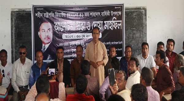 তালায় জিয়াউর রহমানের ৪১তম শাহাদাত বার্ষিকী পালিত