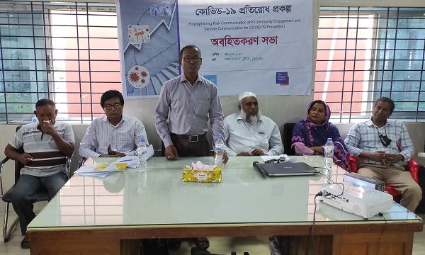 মোংলায় দি হাঙ্গার প্রজেক্টের কোভিড-১৯ প্রতিরোধ প্রকল্পের অবহিতকরন সভা