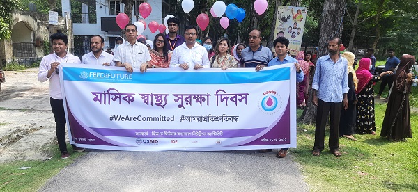 ডুমুরিয়ায় মাসিক স্বাস্থ্য সুরক্ষা দিবস উদযাপন