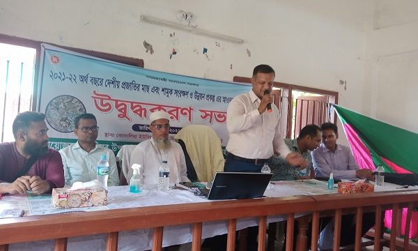 মোল্লাহাটে দেশীয় প্রজাতির মাছ ও শামুক রক্ষায় উদ্বুদ্ধকরণ সভা অনুষ্ঠিত