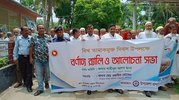 মোল্লাহাটে বীর নিবাস সংক্রান্ত কর্মশালা অনুষ্ঠিত হয়েছে