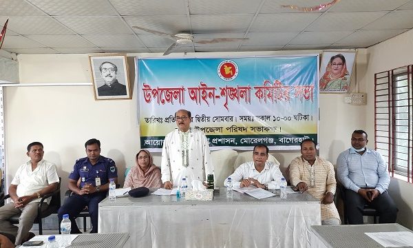 মোরেলগঞ্জে আইন-শৃঙ্খলা কমিটির সভায় এমপি মিলন