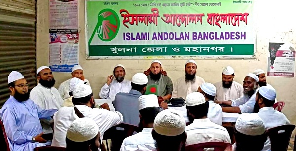 ইসলামী আন্দোলনের খুলনা বিভাগীয় সমাবেশ বাস্তবায়নে প্রচার ও মিডিয়া উপ-কমিটির বৈঠক