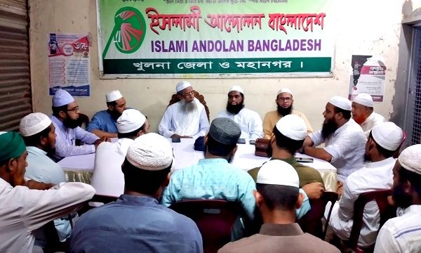 আগামী ২১ মে খুলনা বিভাগীয় সমাবেশ সফল করার আহ্বান