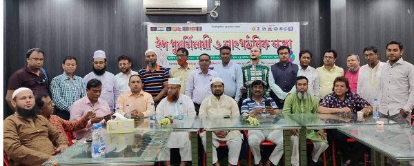 খুলনায় সার্ক মানবাধিকার ফাউন্ডেশনের ঈদ পুনর্মিলনী ও সাংগঠনিক সভা