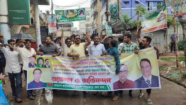 পিরোজপুর জেলা যুবদলের মিছিলে পুলিশের বাঁধায় পন্ড