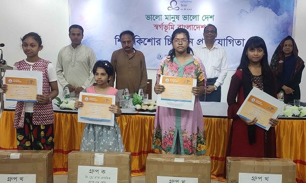 খুলনায় বিশ্ব মেডিটেশন দিবস পালিত