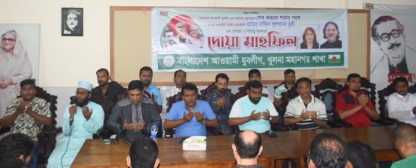 শেখ ফজলে শামস্ পরশ ও তাঁর সহধর্মিনীর সুস্থতা ও দীর্ঘায়ু কামনা করে নগর যুবলীগের দোয়া