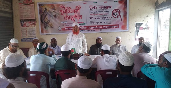 খুলনা বিভাগীয় সমাবেশ সফলে ইসলামী শ্রমিক আন্দোলনের প্রস্তুতি সভা