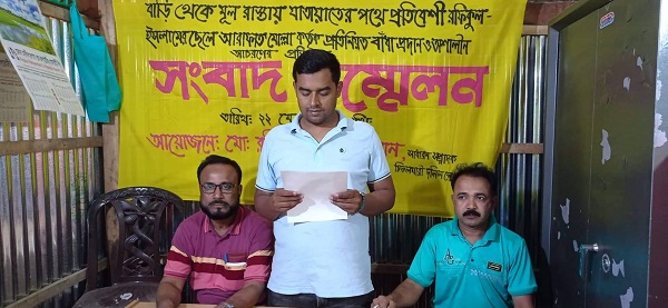 চিতলমারীতে দলিল লেখক সমিতির সাধারণ সম্পাদকের সংবাদ সম্মেলন