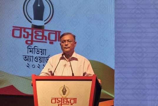অনুসন্ধানী সাংবাদিকতা তুলে আনে মানুষের না বলা কাহিনী : তথ্যমন্ত্রী