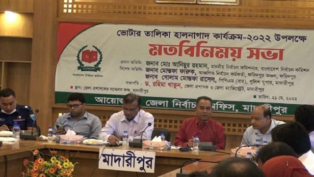 ইভিএমের ভুল ধরিয়ে দিলে ১ কোটি ডলার পুরস্কার ঘোষণা