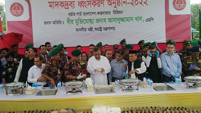 মাদক রোধে কঠোর হতে কঠোরতর হতে হবে : স্বরাষ্ট্রমন্ত্রী