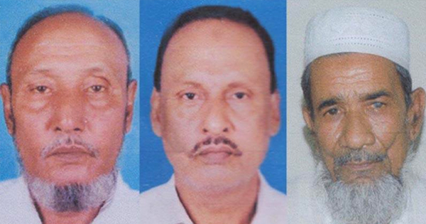 মানবতাবিরোধী অপরাধ: মৌলভীবাজারের আজিজসহ ৩ জনের মৃত্যুদণ্ড