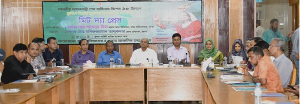 বাংলাদেশকে মধ্যম আয়ের দেশে পরিণত করেছে প্রধানমন্ত্রী শেখ হাসিনার বিশেষ ১০ উদ্যোগ :মিট দ্যা প্রেসে প্রধান তথ্য অফিসার