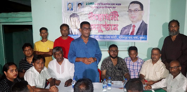 বিভিন্ন ওয়ার্ডে বিএনপির প্রাথমিক সদস্য ও তথ্য সংগ্রহ ফরম বিতরণ