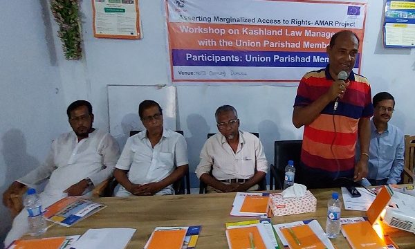 ডুমুরিয়ায়‌ খাসজমি ব্যবস্হাপনা ও সামাজিক নিরাপত্তা বিষয়ক কর্মশালা