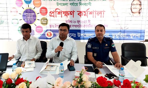 প্রধানমন্ত্রীর ১০টি উদ্ভাবনী উদ্যোগ নিয়ে প্রশিক্ষণ কর্মশালা