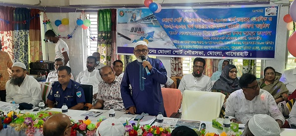মোংলা পোর্ট পৌরসভার ২০২ কোটি ৬৫ লাখ টাকার বাজােট ঘোষণা