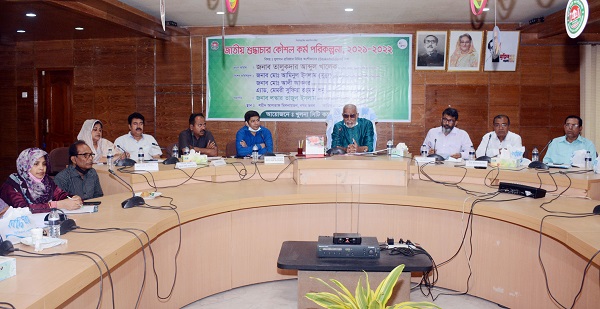 খুলনায় দুর্নীতি প্রতিরোধ সংক্রান্ত কর্মশালা অনুষ্ঠিত