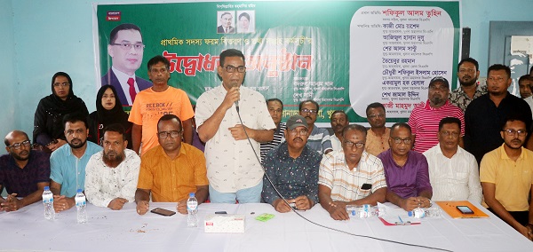 খুলনায় ২৬নং ওয়ার্ডে মহানগর বিএনপির প্রাথমিক সদস্য ও তথ্য সংগ্রহ ফরম বিতরণ